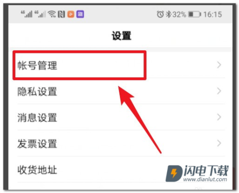 百度贴吧最新版 第3张图