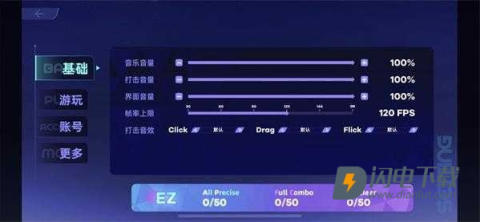 RYCEAM音游 第3张图