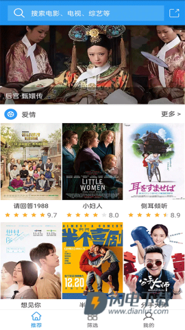 电影雷达 第1张图