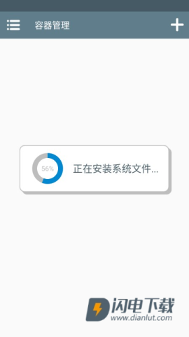 约翰的农场 第1张图
