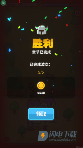 守护堡垒 第8张图