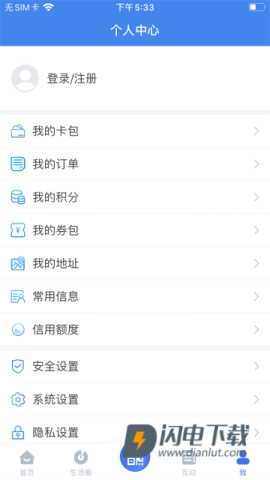 我的扬州APPAPP