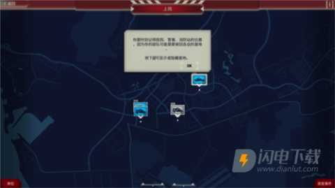 911接线台 第3张图