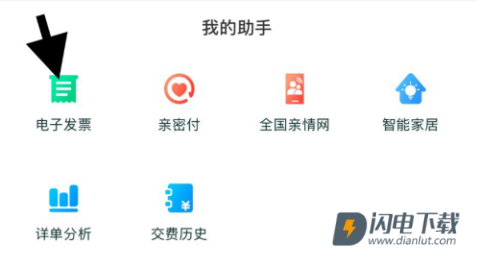 广东移动 第2张图