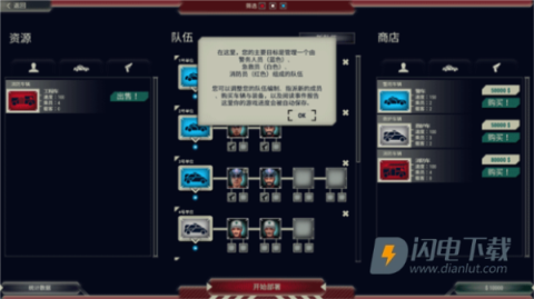 911接线台 第1张图