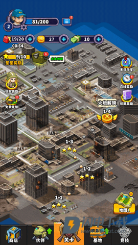 末日重启 第5张图