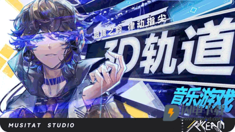 RYCEAM音游游戏