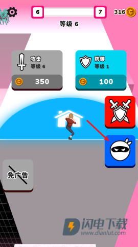 武器大师3D 第7张图