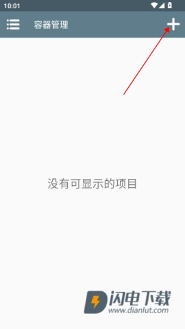 约翰的农场 第2张图