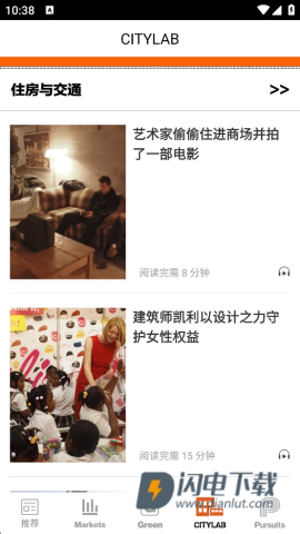 iBloombergi商周 第2张图
