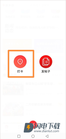 志愿河南 第7张图