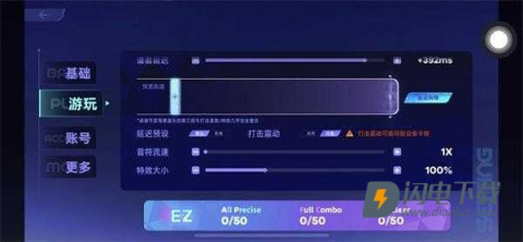RYCEAM音游 第4张图