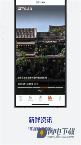 iBloombergi商周APP