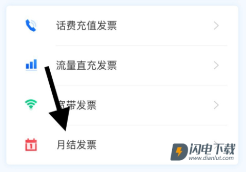 广东移动 第3张图
