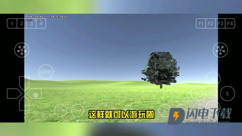 约翰的农场 第5张图