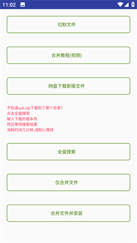 长江九号模块 第3张图