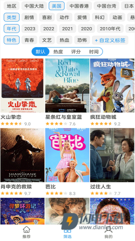 电影雷达 第3张图