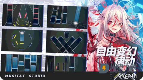 RYCEAM音游游戏