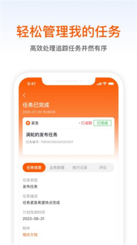智橙 第3张图