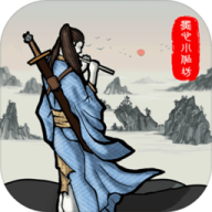 新侠客录