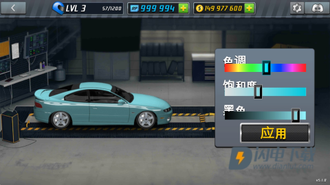 短程极速赛车2 第4张图