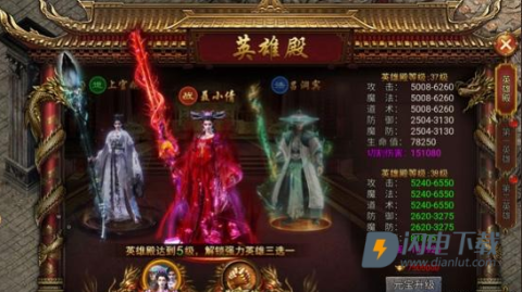 龙迹之城灵符回收版 第7张图