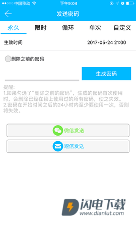 卡多利亚APP