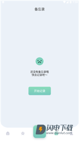 熊掌记APP