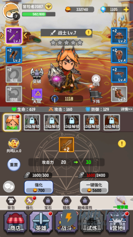魔力佣兵团 第7张图