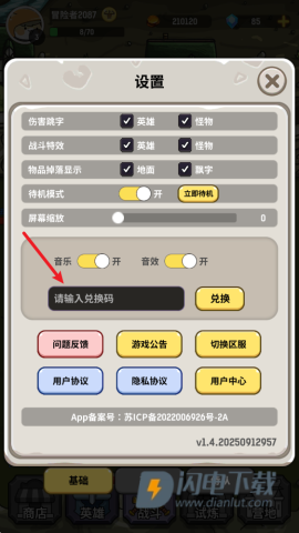 魔力佣兵团 第2张图
