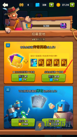 艺术战争 第5张图