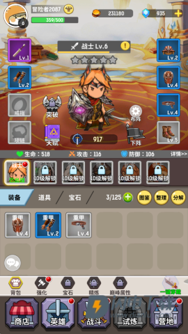 魔力佣兵团 第6张图