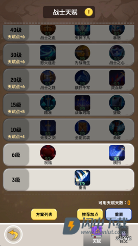 魔力佣兵团 第8张图