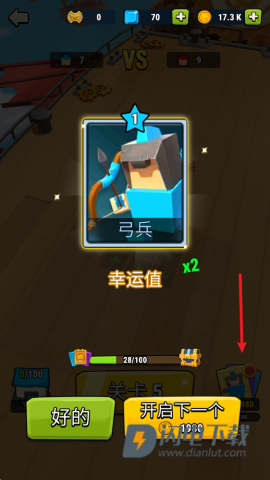 艺术战争 第7张图