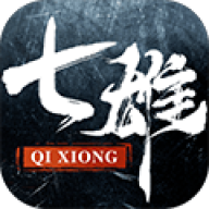 七雄纷争
