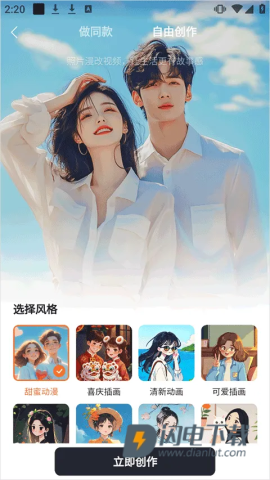 橙篇 第10张图