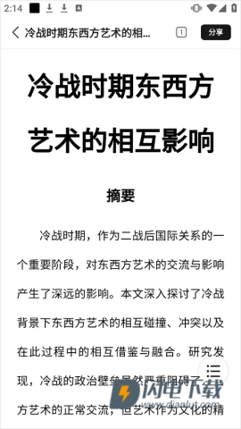 橙篇 第6张图