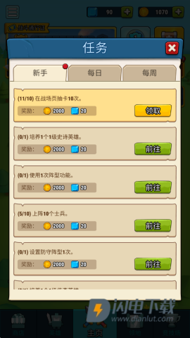 艺术战争 第12张图