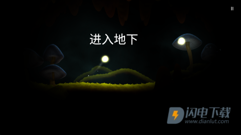 shine光之旅 第2张图