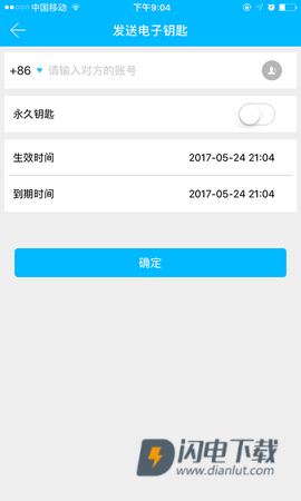 卡多利亚 第3张图