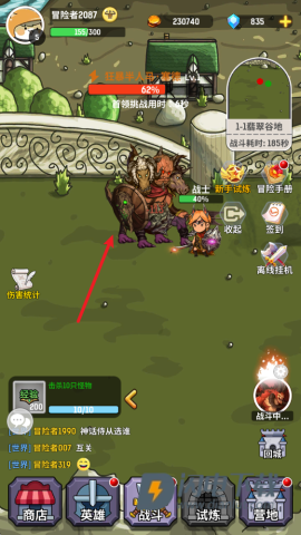 魔力佣兵团 第4张图