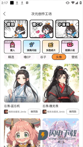 橙篇 第8张图