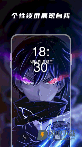 百变桌面壁纸APP