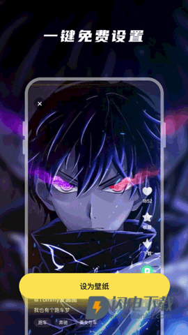 百变桌面壁纸APP