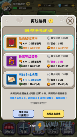 魔力佣兵团 第9张图