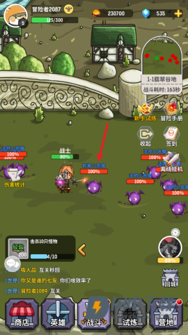 魔力佣兵团 第3张图