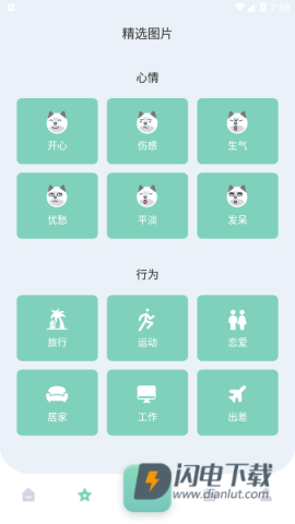 熊掌记 第1张图
