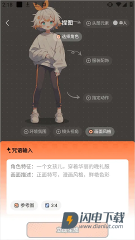 橙篇 第9张图