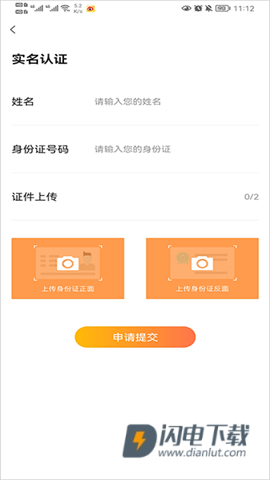 交易游 第7张图