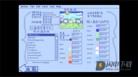 Wigglepaint中文全彩版APP